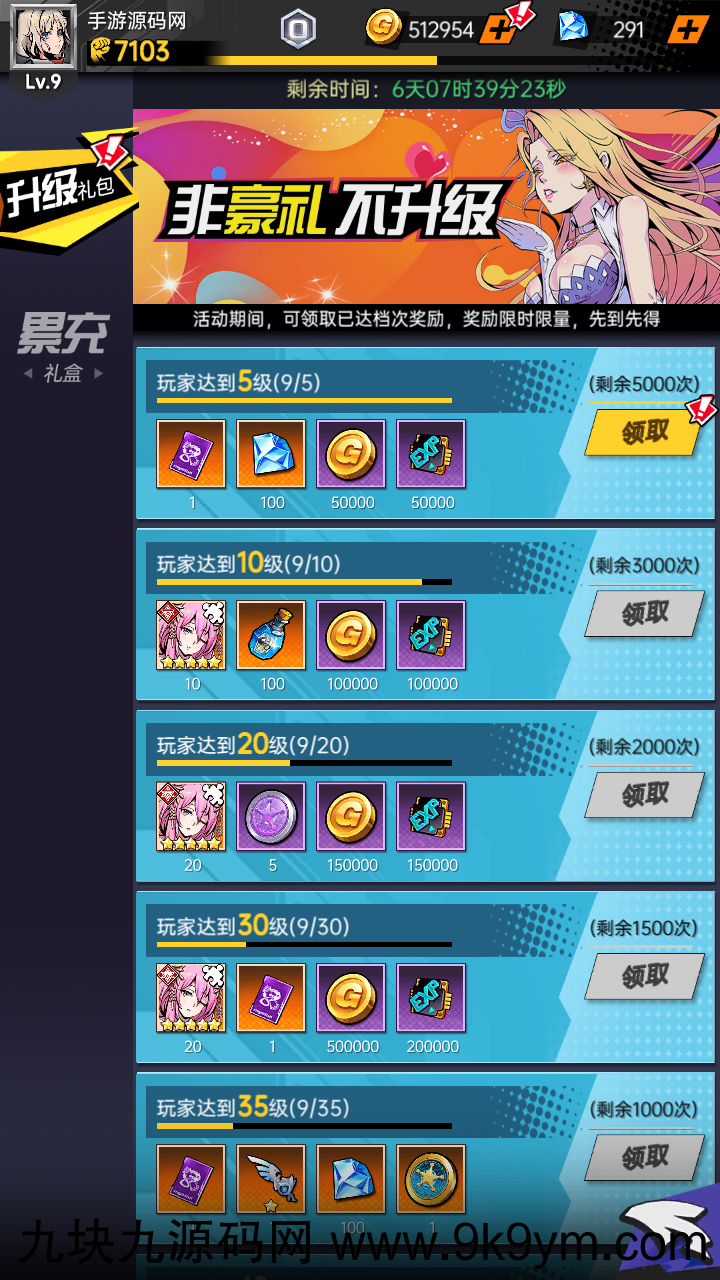 时空战场卡牌回合 源码Unity服务端Lua 带充值 亲测可用