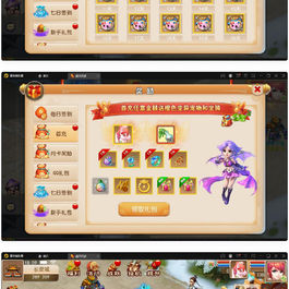 MT3换皮梦幻【睿泽西游】1月整理Linux手工服务端+GM后台+双端