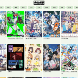 Kazumi番剧采集v1.6.9：支持自定义规则+在线观看+弹幕 跨平台下载