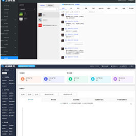 独立版企微魔盒企业微信系统V7.5开源版