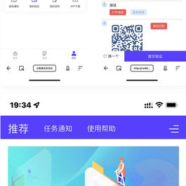 云智推任务提交版拉新系统源码-任务分销系统