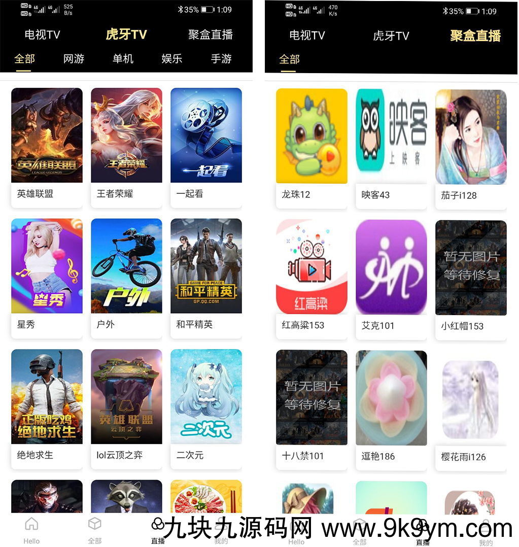 爱蜗影视优码双端影视支持对应苹果CMS支持代理在线支付