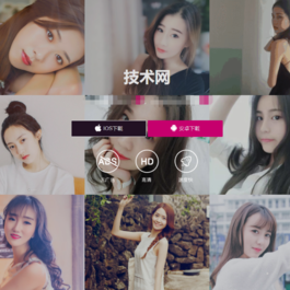 【店主亲测】直播短视频手机APP应用下载页面静态html网页模板