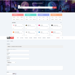 网址目录导航网站源码 导航网站模板（自适应手机端） PbootCMS内核