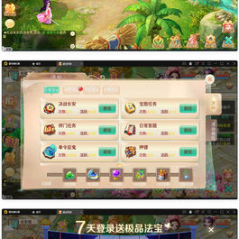 大话回合手游【逍遥3盛世星辰】最新整理Linux手工服务端+GM后台+安卓苹果双端