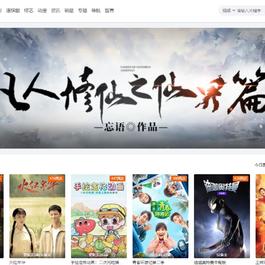 2023苹果CMS v10魔加主题1.1.6破解版 支持苹果CMS全部版本