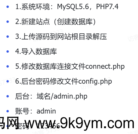 个人事件记录系统源码