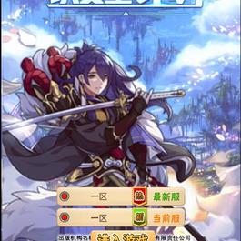 三网H5游戏【织女星计划H5】最新整理Win半手工服务端+GM授权后台