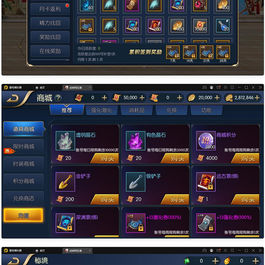 横版闯关手游【战神阿拉德】最新整理Linux手工服务端+余额充值后台+运营后台