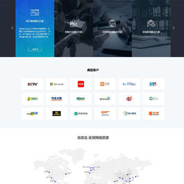 仿某鸟云前台 智简魔方IDC财务管理系统