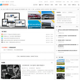 【WordPress主题】QUX V9.1.5主题 一款非常优秀的资源分享主题