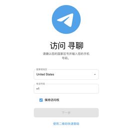 2023最新飞机即时通讯系统源码 PC+Android+IOS+WEB四端