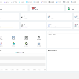 2021九月最新视频打赏系统源码/多套模板/界面非常漂亮