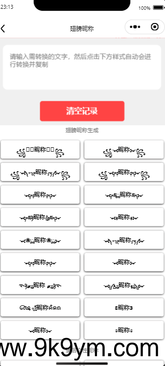 未央资源网图片