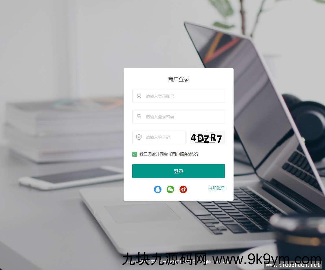 (亲测)最新修复版源支付5.18免挂源码+搭建视频教程