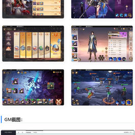 唯美3D回合手游【古剑奇谭木语人】最新整理Linux手工服务端+运营后台+CDK授权后台+安卓苹果双端+源码