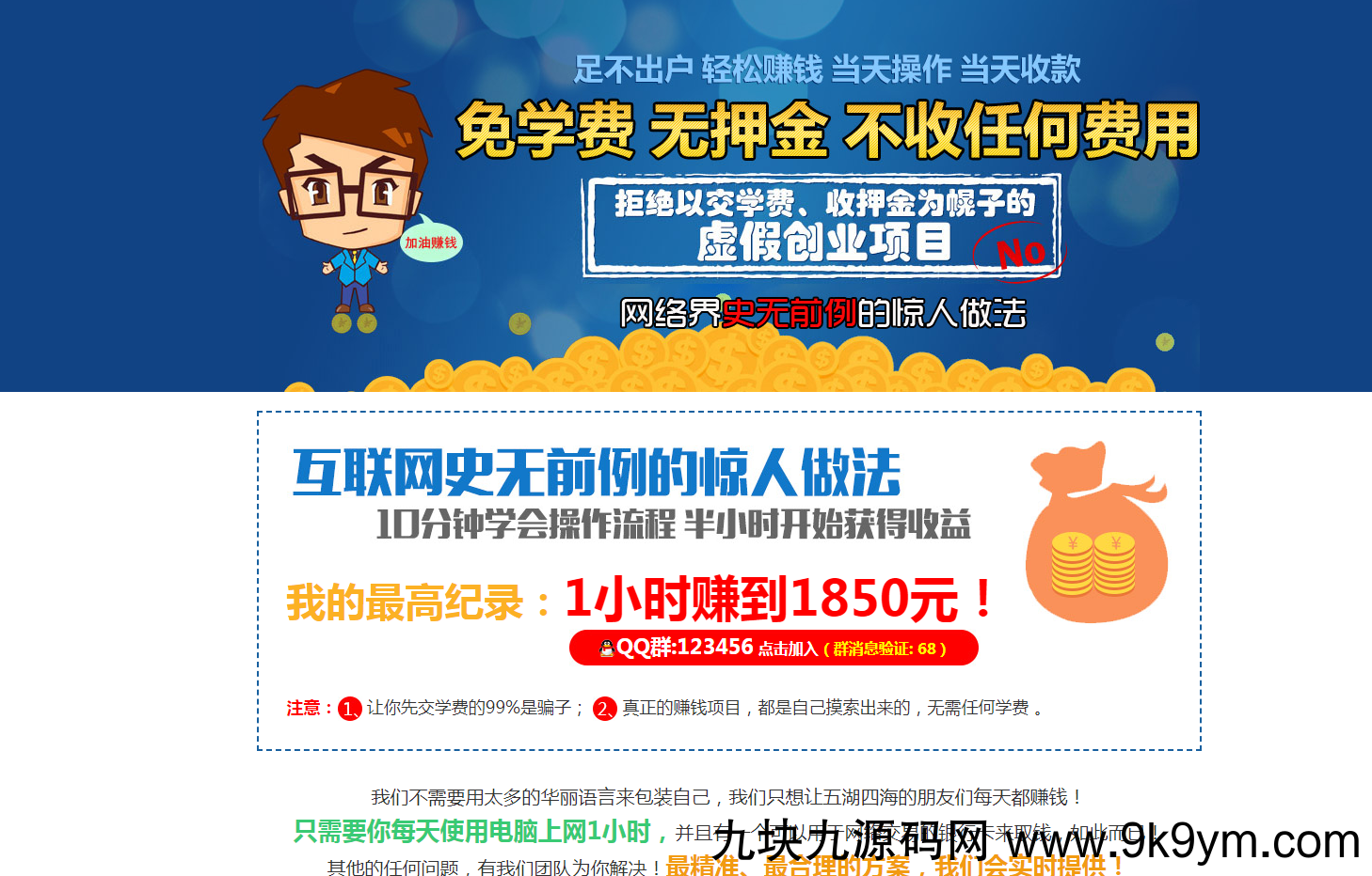 QQ截图20220630094101.png