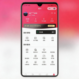 线上线下知识付费小程序源码 支持课程销售、会员管理、直播互动等多种功能码