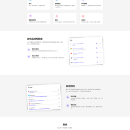 2021最新PHP短网址生成系统/短链接生成系统/URL缩短器系统源码
