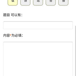 162100留言吧 v3.1 gb2312