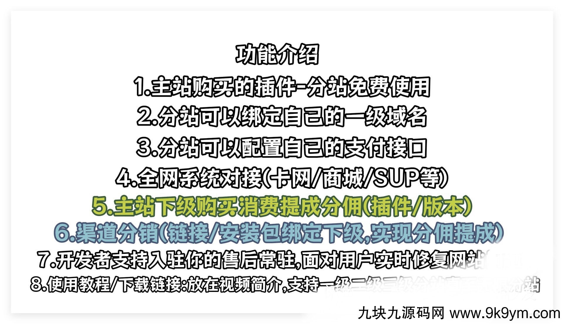 卡通二次元藍新支付自动发卡网自动发货系统源码搭建2024新版 ...