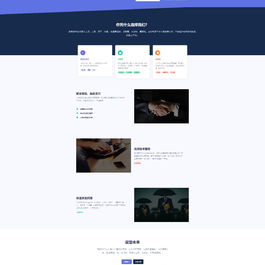 live三网免挂全网INTL三网免挂码支付源码
