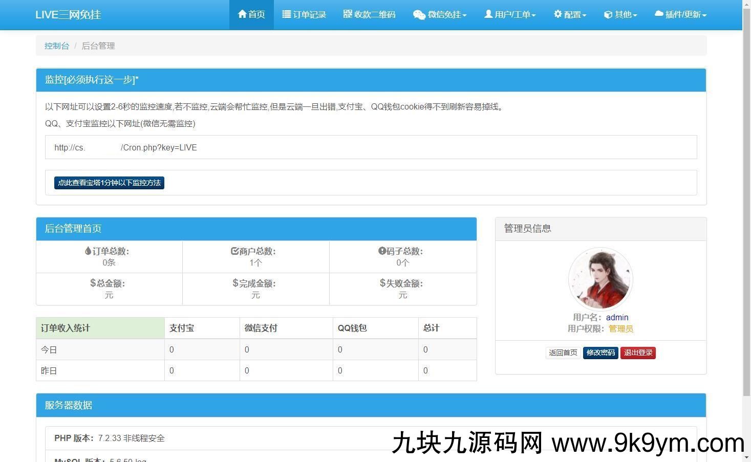 006NhCa0ly1gy7expookaj314r0p340w.jpg 006NhCa0ly1gy7expookaj314r0p340w.jpg