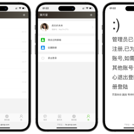 (亲测)聊天室H5实时群聊聊天室全开源系统