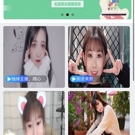 YYC松鼠聚合直播系统 v3.0.2