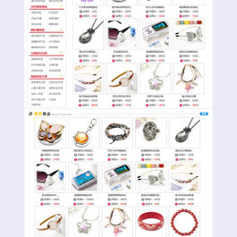 网趣网上购物系统旗舰版 v16.3