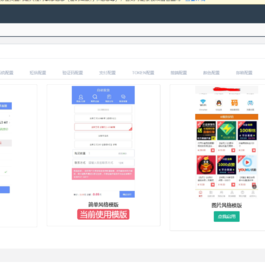 伯乐发卡系统源码 可用