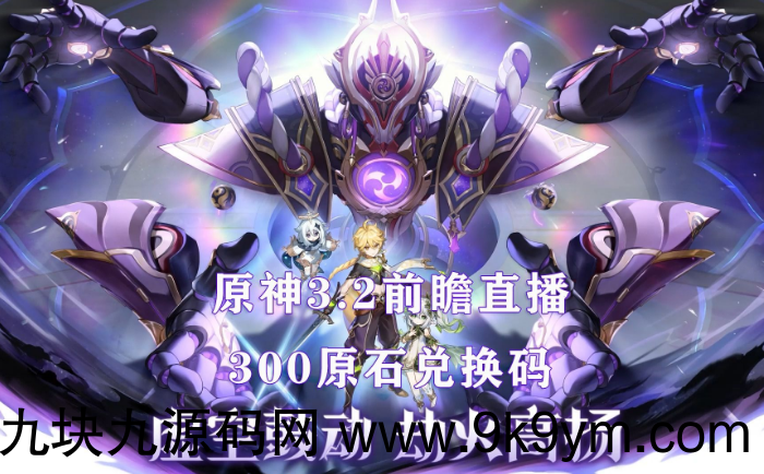 Y神3.2真端资料整合包,打开就用,BUG修复,极限精简7.7G