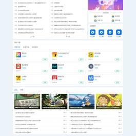 (自适应手机端)HTML5响应式手机应用教程网站源码 APP应用软件下载pbootcms网站模板