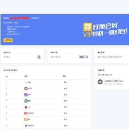 短视频去水印支持全网解析美化版源码