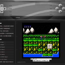 【亲测】FC小游戏合集网页版HTML源码