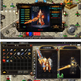 战神引擎传奇手游【至尊火龙六大陆】最新整理Win半手工服务端+充值后台+安卓苹果双端