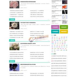 (PC+WAP)绿色文章博客美文网站源码 QQ日志空间说说网站pbootcms模板