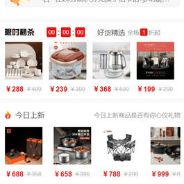 免登录积分商城系统 动力商城 兑换商城源码