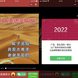 老人疯狂裂变引流视频推广微信小程序源码支持定时流量主