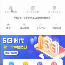 矿机商城区块链挖矿挂机赚钱充电宝挂机赚钱机器人正常运营版