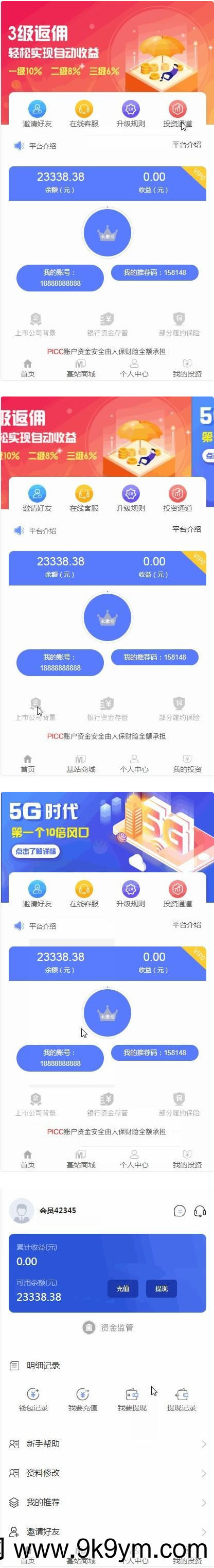 矿机商城区块链挖矿挂机赚钱充电宝挂机赚钱机器人正常运营版