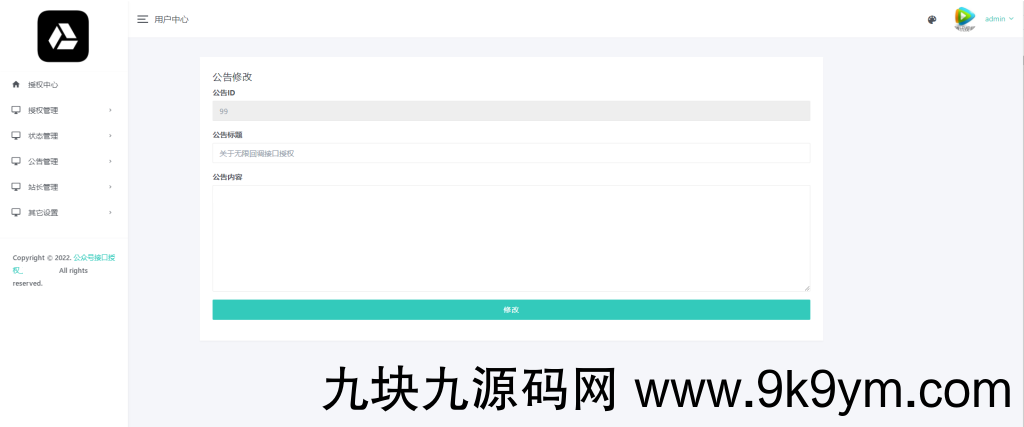 1656596994-a87ff679a2f3e71-1024x427.png 1656596994-a87ff679a2f3e71-1024x427.png