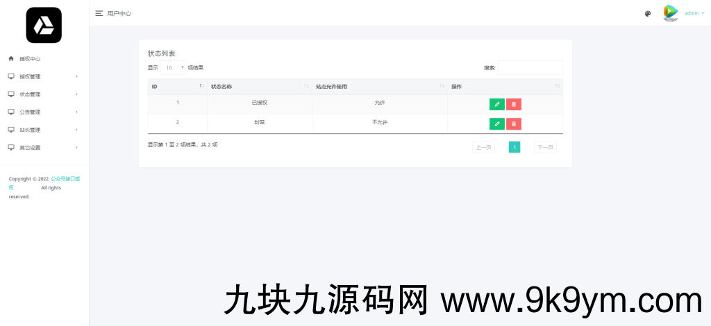 1656596992-eccbc87e4b5ce2f-1024x470.png 1656596992-eccbc87e4b5ce2f-1024x470.png