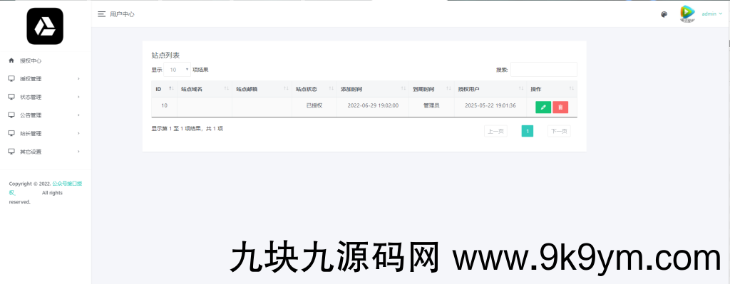 1656596991-c81e728d9d4c2f6-1024x399.png 1656596991-c81e728d9d4c2f6-1024x399.png