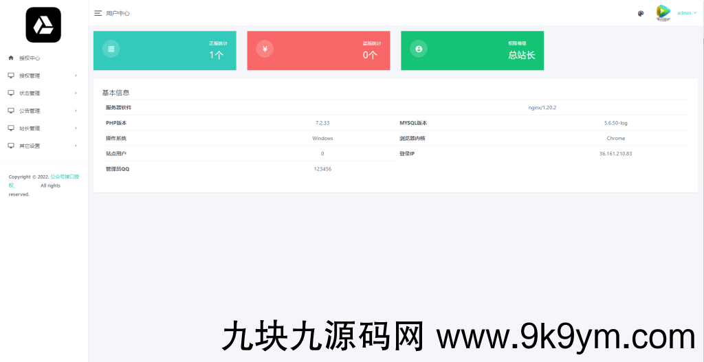 1656596989-c4ca4238a0b9238-1024x527.png 1656596989-c4ca4238a0b9238-1024x527.png