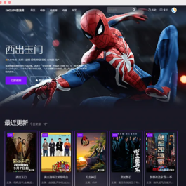 首涂三十一套和首涂三十二套 苹果cms付费模板