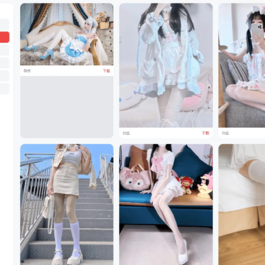 老司机壁纸源码 可以直接投入运营