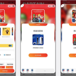 大河抽奖盲盒运营版 1.9.12开源版