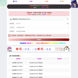 小杰云商城系统源码 完整版 全开源