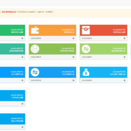 全功能在线截图生成器工具网页版网站源码